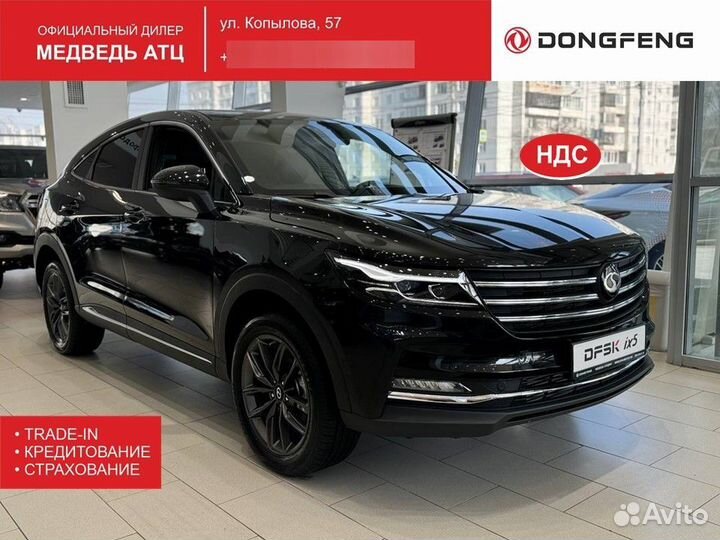 Dongfeng Fengguang ix5 1.5 CVT, 2024