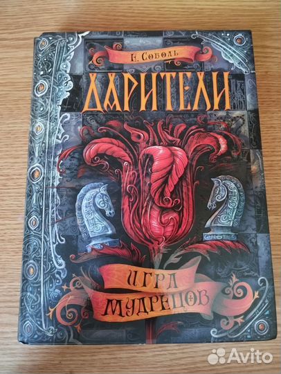 Книги для подростков