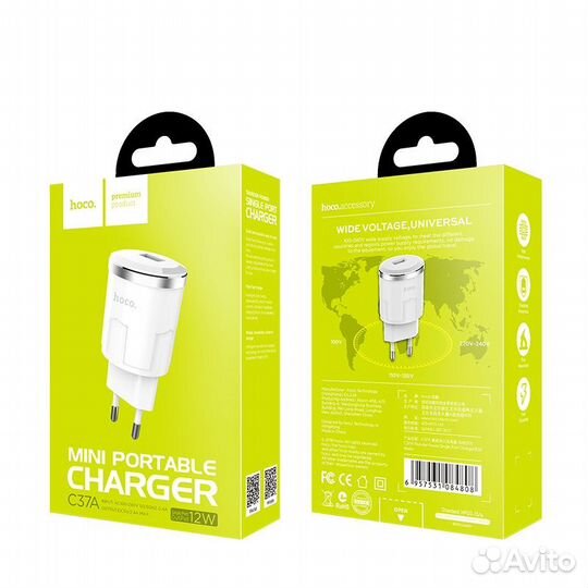 Зарядное устройство