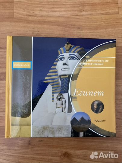 Альбомы для фотографий