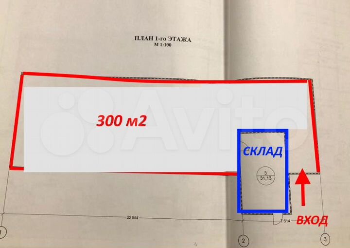 Сдаётся Мойка (шиномонтаж и подъёмник ) 300 м2