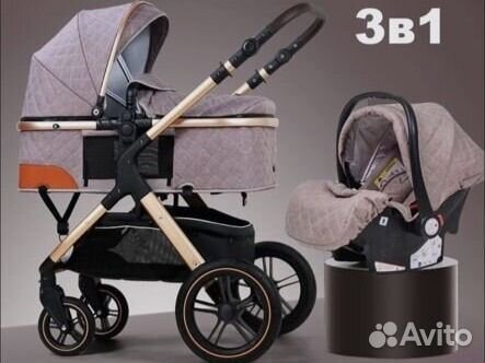 Коляска 3 в 1