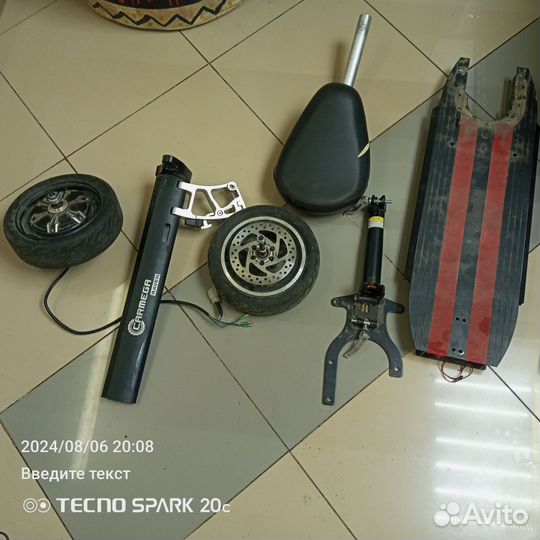 Электросамокат Carmega Raven (CAR-cmraven-bkrd)