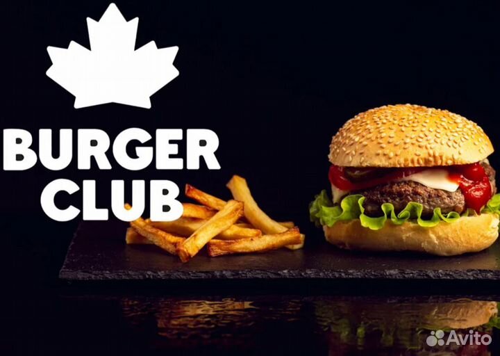 Повар-стажёр