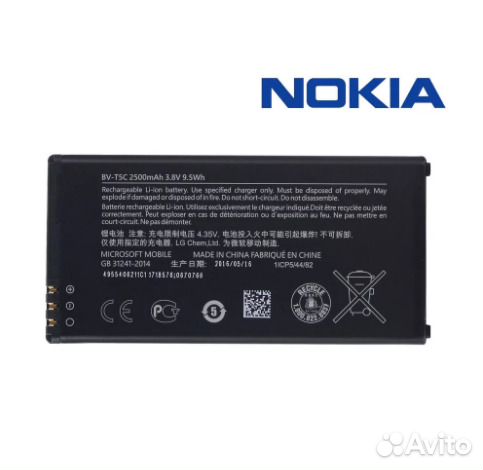Аккумулятор nokia BV-T5C
