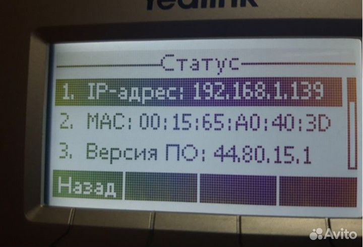 Телефон Yealink SIP-T21 E2