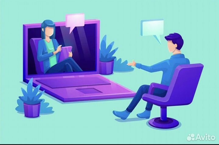 Психолог онлайн консультация