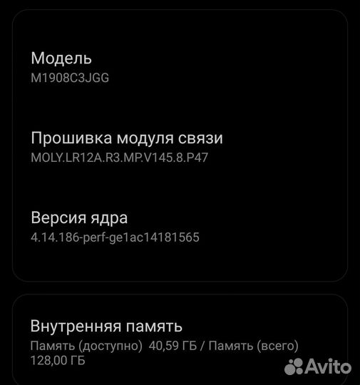 Xiaomi Redmi Note 8 2021, 4/128 ГБ