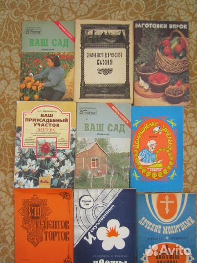 Л. Мовсесян. Корнеплоды с огорода. 2009 год