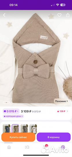 Конверт на выписку