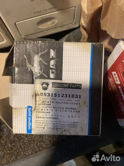 Запчасти газель