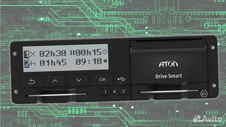 Тахограф атол Drive с блоком нкм. Гарантия 1 год