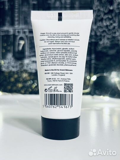 Avant lookfantastic в ассортименте