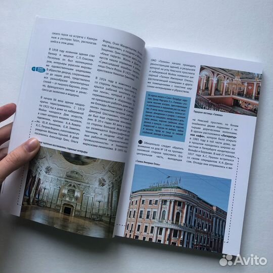 Евгений Голомолзин: Петербург пешком. Самые интере