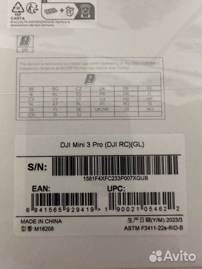 Квадрокоптер DJI mini 3 pro RC