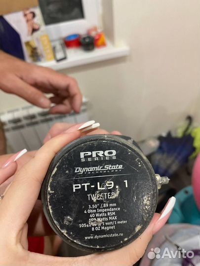 Рупора dst