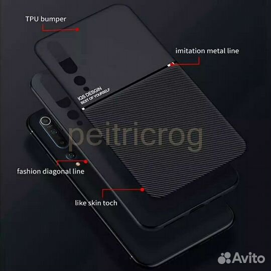 Чехол накладка Redmi 8