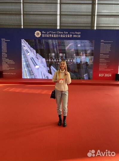 Доставка из Китая, Карго, Байер, Выкуп товара