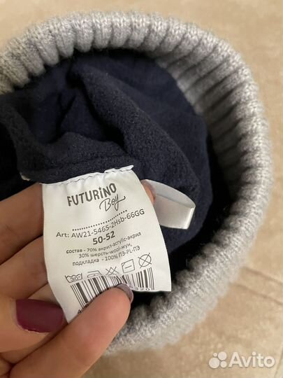 Шапка зимняя детская 50-52