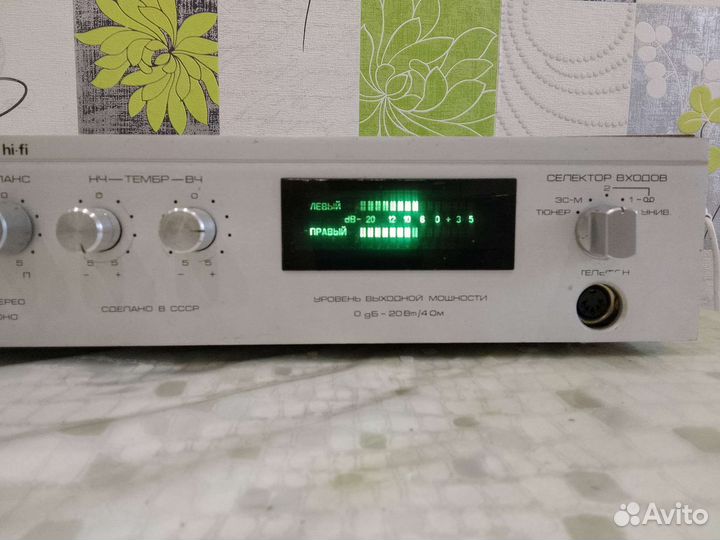 Усилитель Радиотехника У-101 2*50W