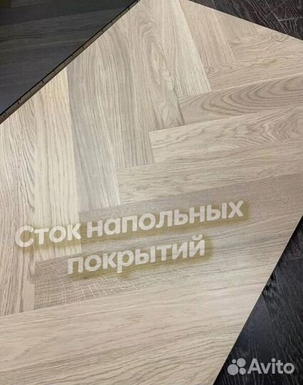 Паркет елка