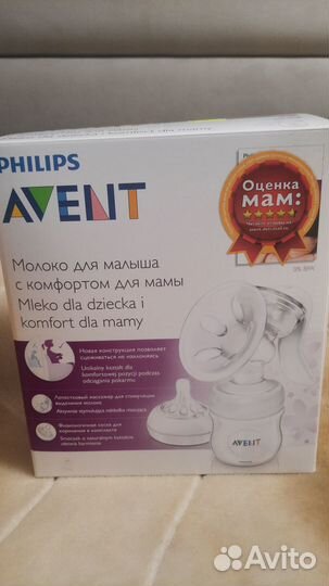 Молокоотсос philips avent ручной