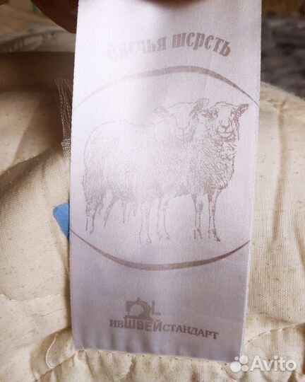 Подушка 50*70 см овечья шерсть