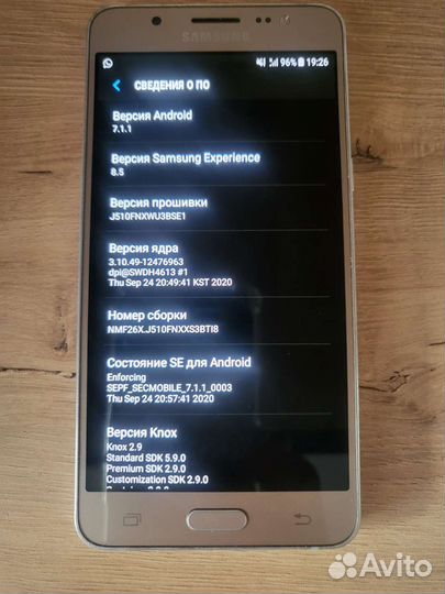 Samsung Galaxy J5 2016