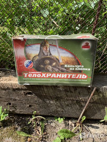 Комплект телохранитель