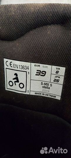 Мотоботы женские 39