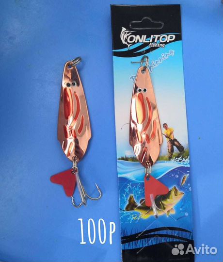 Блесна вращающаяся