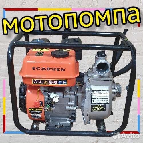 Прокат мотобур, бензобур, мотопомпа, триммер