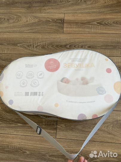 Кокон для новорожденных