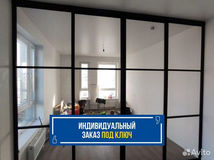 Двери раздвижные / межкомнатные перегородки