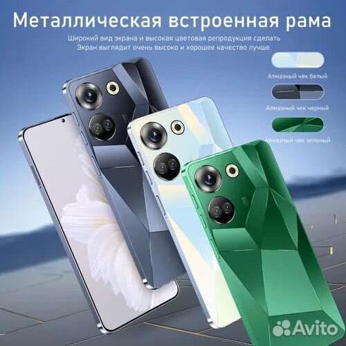 Смартфон C20 Pro