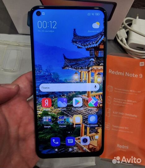Xiaomi Redmi Note 9, 3/64 ГБ