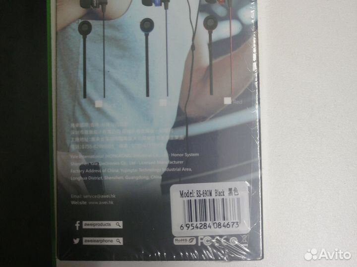 Наушники новые