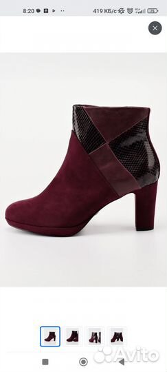 Ботильоны tamaris 39