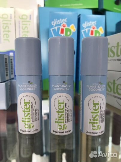 Glister Многофункциональная зубная паста