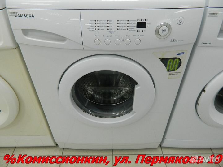 Стиральная машина Samsung