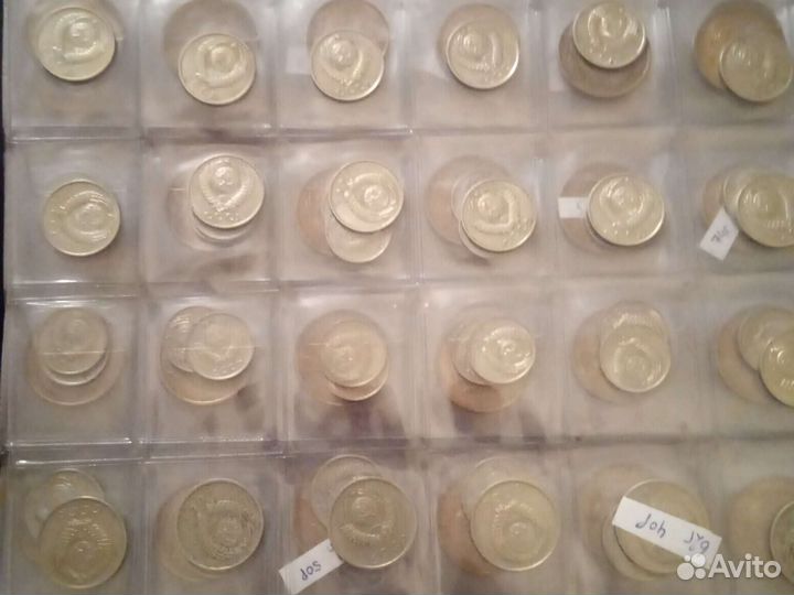 Монеты СССР 1961- 1991. Погодовки