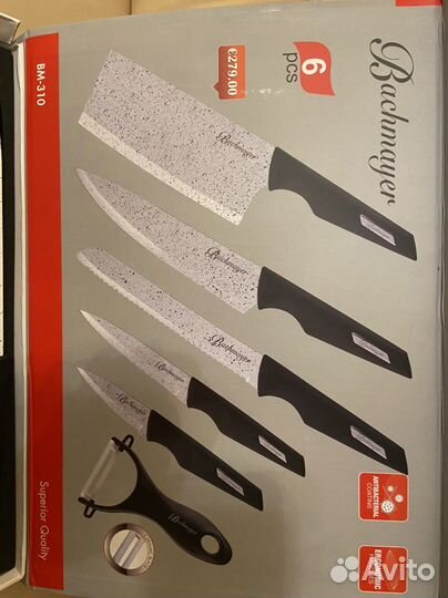 Новый набор ножей сталь Bachmayer
