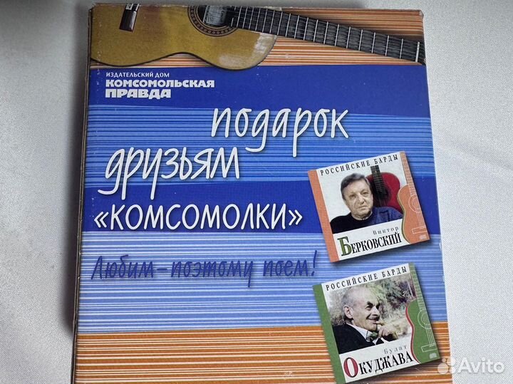 Cd диски Российсские барды 5 шт запечатаны