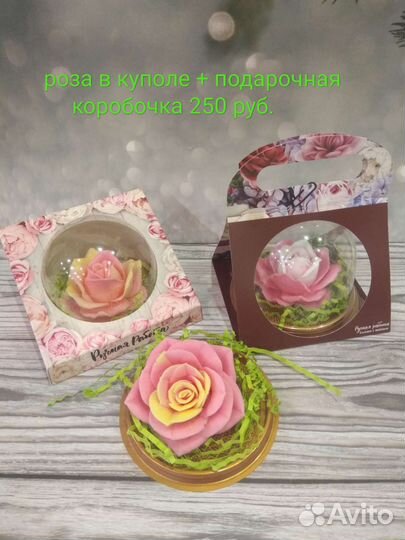 Ароматная роза из мыла