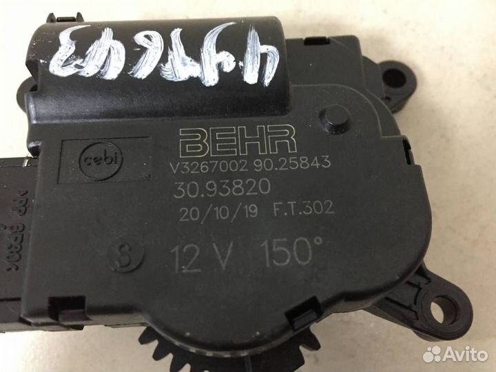 Моторчик заслонки печки Volkswagen Polo Mk6 2020