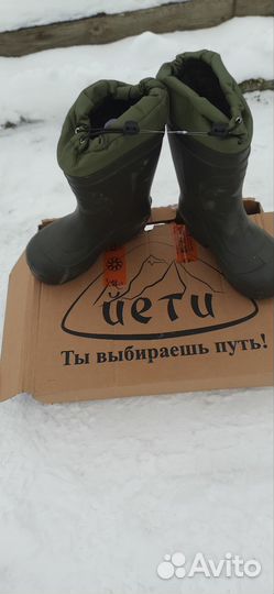 Резиновые сапоги