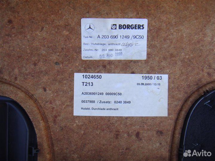 Полка под стекло задняя Mercedes C240 W203 112M26