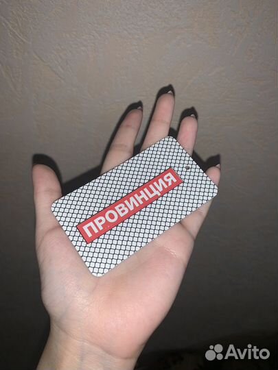 Футболка «Провинция»