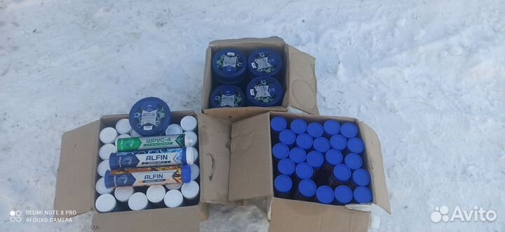 Смазка в тубах