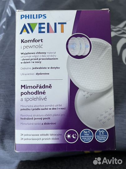 Вкладыши для груди Avent